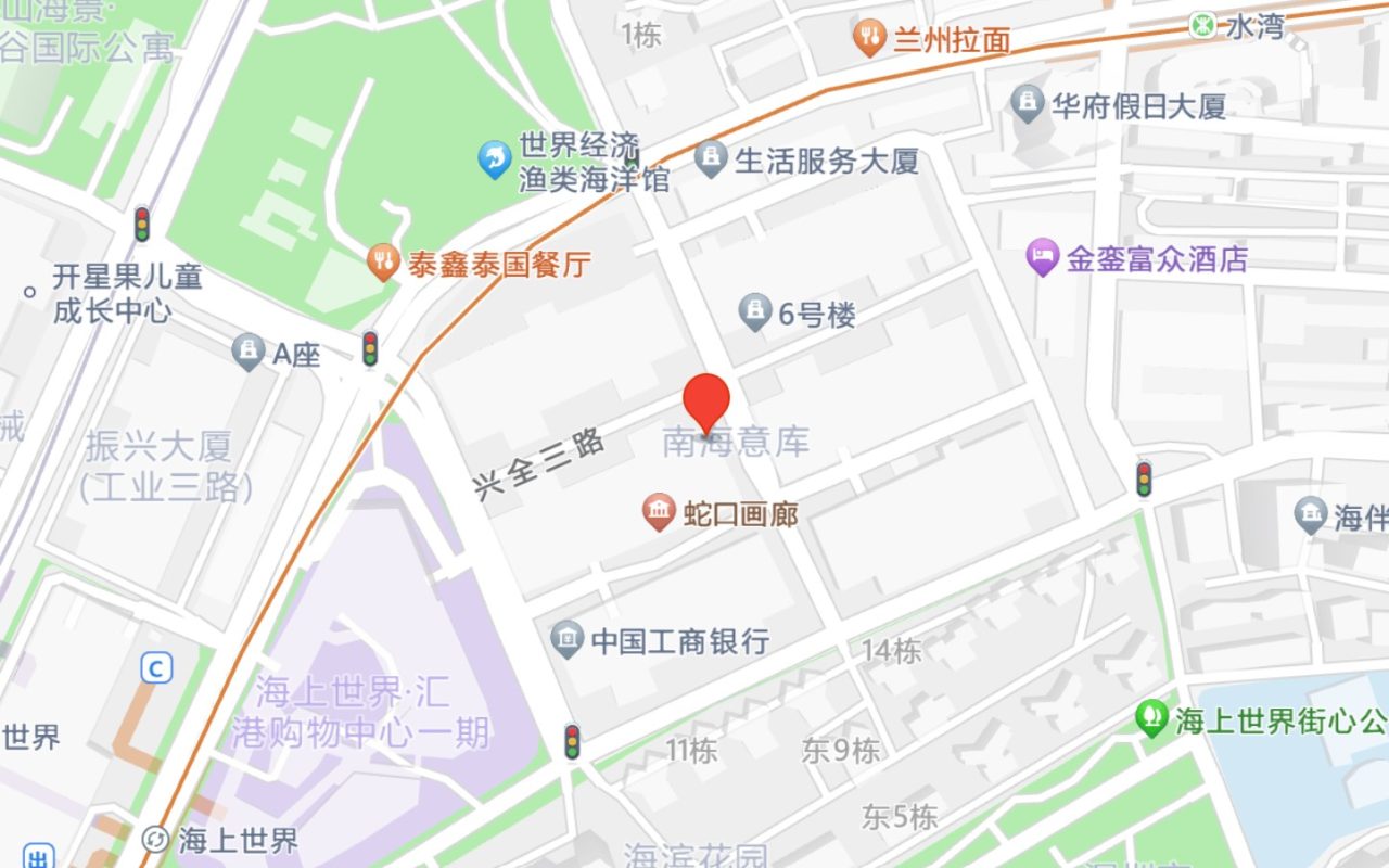 绿木咖啡：蛇口的宝藏咖啡馆，绿树环绕超治愈-成树文创